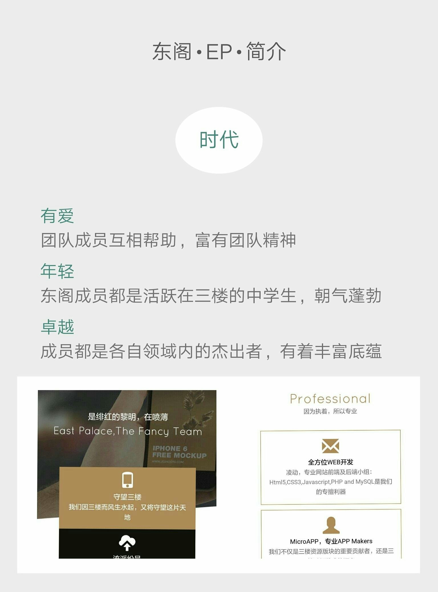 东阁云Color